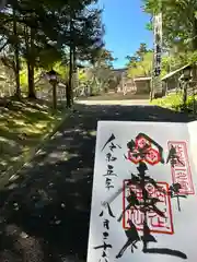 網走神社(北海道)