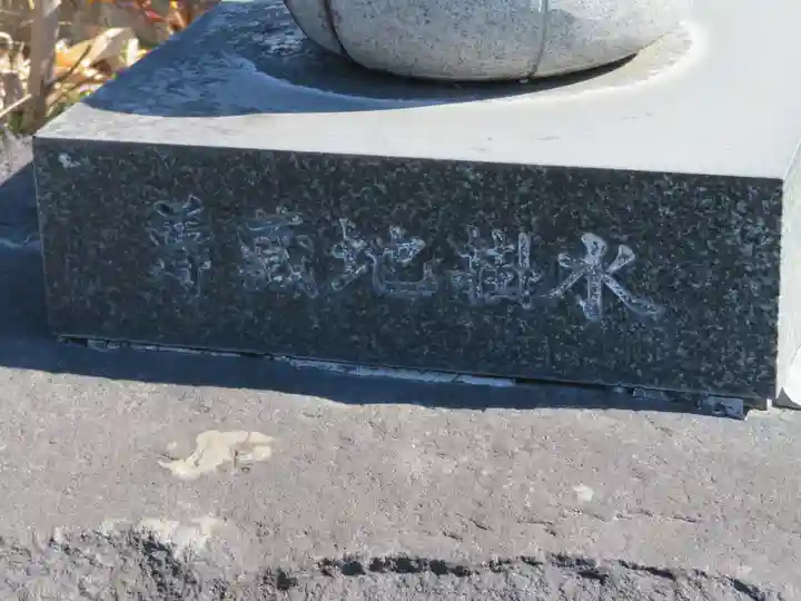 世音寺のその他建物