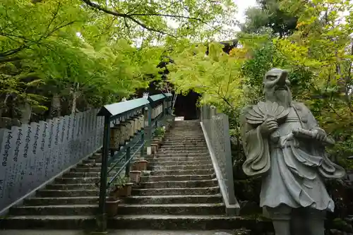 大聖院のその他建物