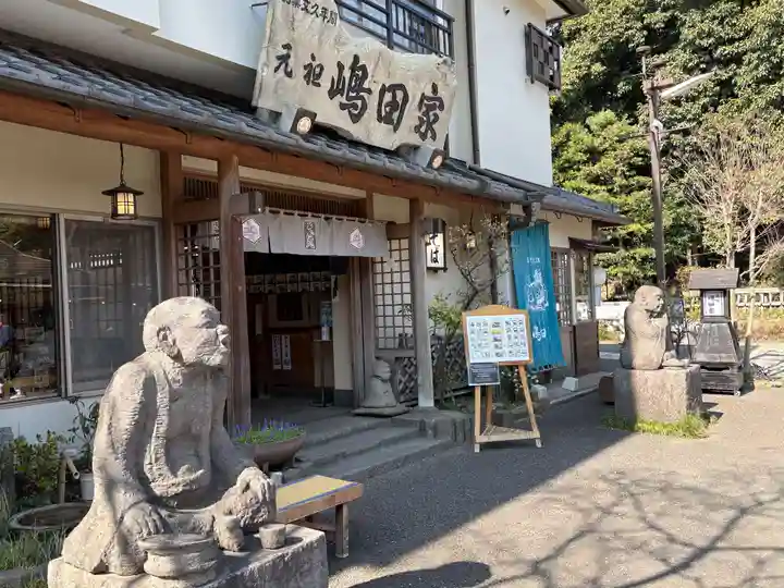 深大寺(東京都)