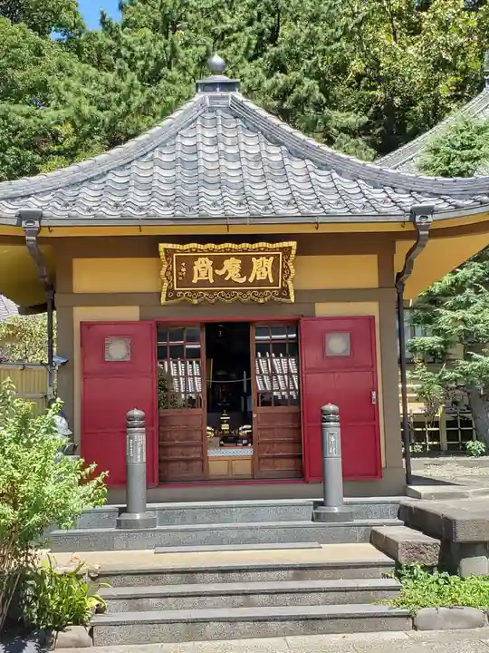 東福寺(神奈川県)