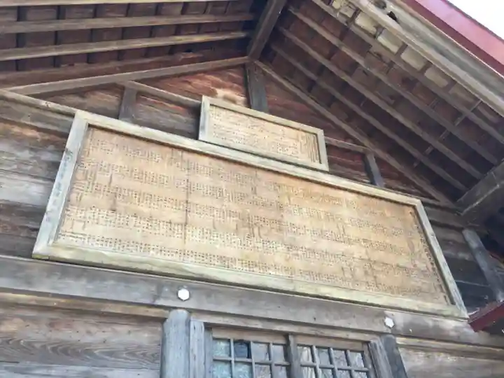 浦臼神社のその他建物