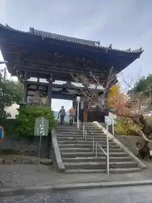 當麻寺の山門・神門