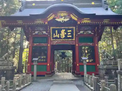 三峯神社(埼玉県)