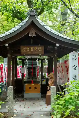 若宮八幡社(愛知県)