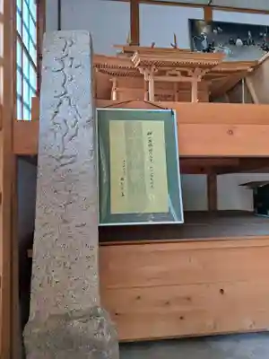 御上神社(滋賀県)