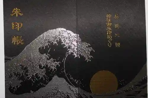 縣神社(千葉県)