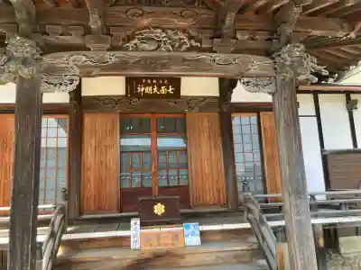 蓮法寺の{uncategorized: "未分類", other: "その他", undefined: "問題あり", building: "その他建物", grave: "お墓", sacred_gate: "鳥居", guardian: "狛犬", statue: "像", buddha: "仏像", history: "歴史", nature: "自然", garden: "庭園", animal: "動物", pagoda: "塔", temizu: "手水舎", mountain_gate: "山門・神門", sanctuary: "本殿・本堂", subordinate: "末社・摂社", art: "芸術", scenery: "景色", jizo: "地蔵", ema: "絵馬", goshuin: "御朱印", omikuji: "おみくじ", items: "授与品その他", amulet: "お守り", goshuincho: "御朱印帳", eats: "食事", festival: "お祭り", votive_dance: "神楽", shichigosan: "七五三参", wedding: "結婚式", experience: "体験その他", initially: "初詣", around: "周辺", anti_infection: "感染症対策"}