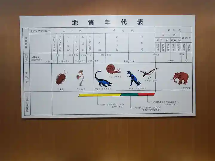 満福寺(群馬県)