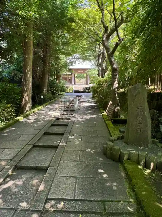円覚寺(神奈川県)