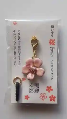 厄除の宮　駒林神社(兵庫県)