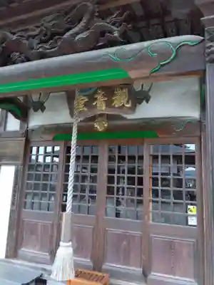 東昌寺(埼玉県)