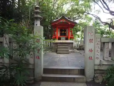 王子神社の末社・摂社