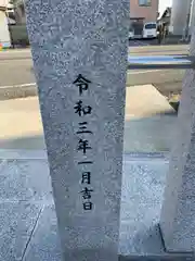 八幡神社の建物その他