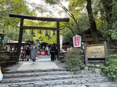 野宮神社(京都府)
