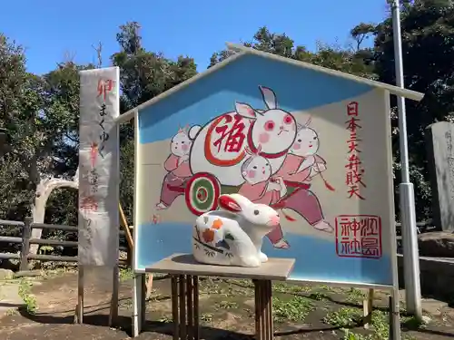 江島神社の像