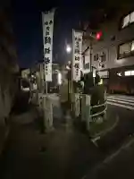 榎大六天神の{uncategorized: "未分類", other: "その他", undefined: "問題あり", building: "その他建物", grave: "お墓", sacred_gate: "鳥居", guardian: "狛犬", statue: "像", buddha: "仏像", history: "歴史", nature: "自然", garden: "庭園", animal: "動物", pagoda: "塔", temizu: "手水舎", mountain_gate: "山門・神門", sanctuary: "本殿・本堂", subordinate: "末社・摂社", art: "芸術", scenery: "景色", jizo: "地蔵", ema: "絵馬", goshuin: "御朱印", omikuji: "おみくじ", items: "授与品その他", amulet: "お守り", goshuincho: "御朱印帳", eats: "食事", festival: "お祭り", votive_dance: "神楽", shichigosan: "七五三参", wedding: "結婚式", experience: "体験その他", initially: "初詣", around: "周辺", anti_infection: "感染症対策"}