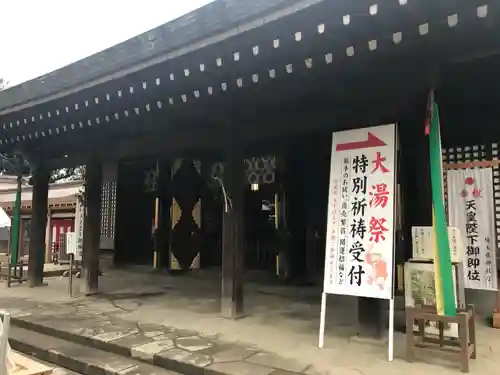 武蔵一宮氷川神社のその他建物