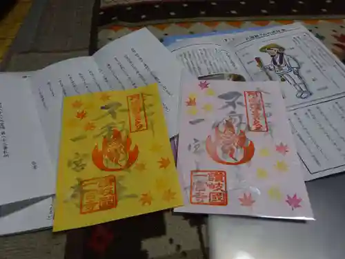 一宮寺の授与品その他