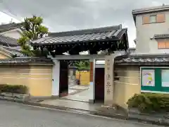 浄光寺の山門