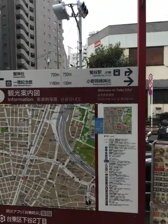 小野照崎神社のその他建物