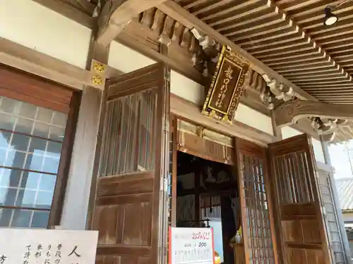 龍口明神社の本殿・本堂