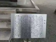 長遠寺の歴史