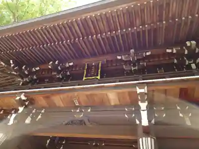 速谷神社(広島県)
