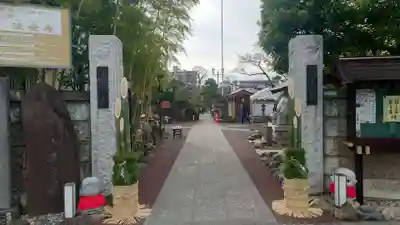 法受寺(東京都)