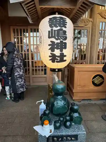 蕪嶋神社(青森県)