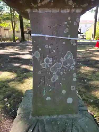 春日神社(埼玉県)