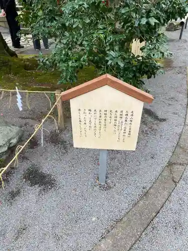 伊豆山神社(静岡県)