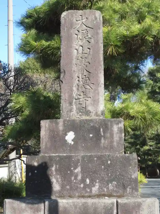 豪徳寺のその他建物