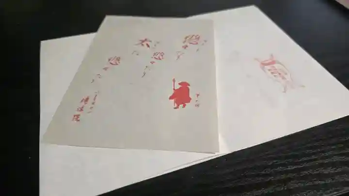 八王子成田山傳法院の{uncategorized: "未分類", other: "その他", undefined: "問題あり", building: "その他建物", grave: "お墓", sacred_gate: "鳥居", guardian: "狛犬", statue: "像", buddha: "仏像", history: "歴史", nature: "自然", garden: "庭園", animal: "動物", pagoda: "塔", temizu: "手水舎", mountain_gate: "山門・神門", sanctuary: "本殿・本堂", subordinate: "末社・摂社", art: "芸術", scenery: "景色", jizo: "地蔵", ema: "絵馬", goshuin: "御朱印", omikuji: "おみくじ", items: "授与品その他", amulet: "お守り", goshuincho: "御朱印帳", eats: "食事", festival: "お祭り", votive_dance: "神楽", shichigosan: "七五三参", wedding: "結婚式", experience: "体験その他", initially: "初詣", around: "周辺", anti_infection: "感染症対策"}