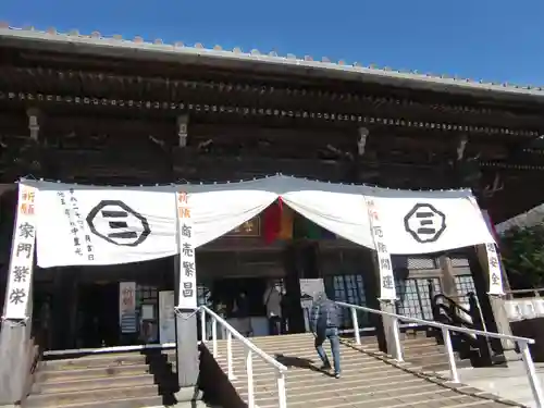 時宗総本山 遊行寺（正式：清浄光寺）(神奈川県)