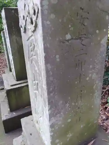 鹿島神社(埼玉県)