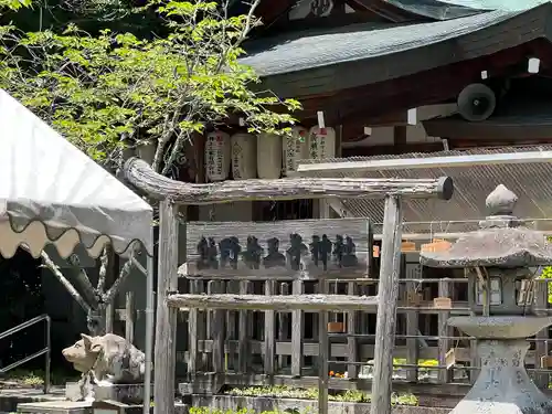 熊野若王子神社(京都府)