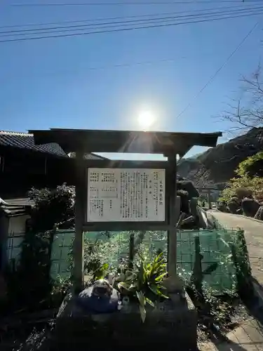 淡島神社の歴史