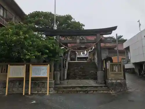 普天満宮の鳥居