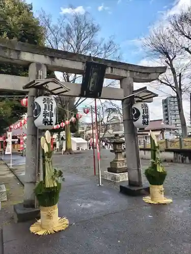 相模原氷川神社(神奈川県)