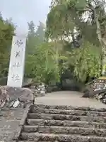 妙義神社のその他建物