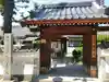 興禅寺の山門・神門