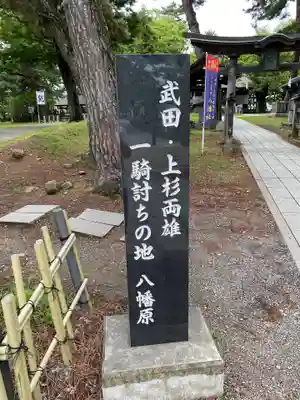 川中島古戦場八幡社のその他建物