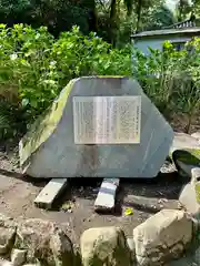 大和神社(奈良県)