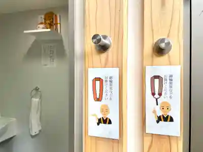 牟禮山観音禅寺(滋賀県)