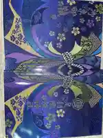 足利織姫神社(栃木県)