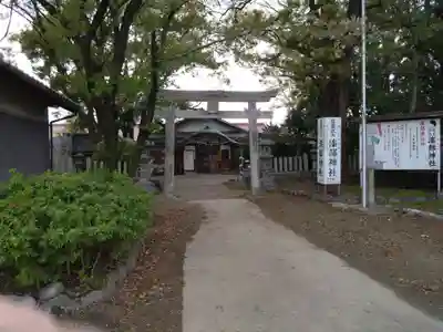 漆部神社(愛知県)
