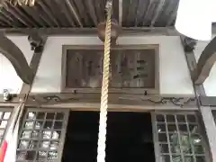 三峯神社の建物その他