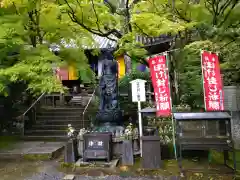 今熊野観音寺(京都府)