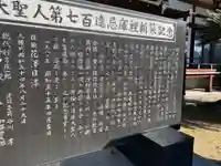 教行寺(千葉県)